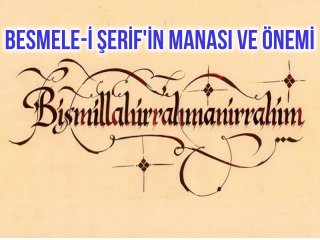 Bismillahirrahmanirrahim